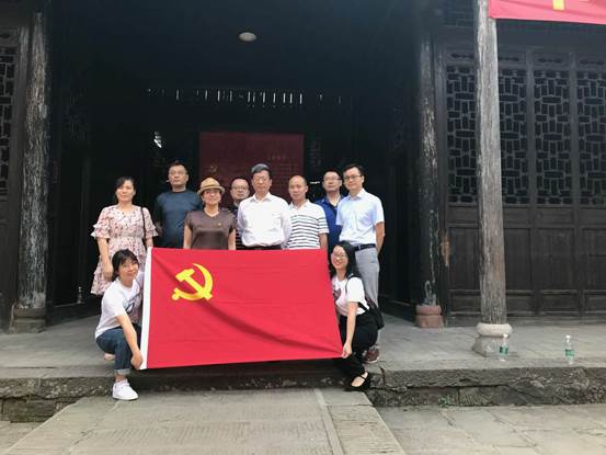 湘南学联之国际支部2