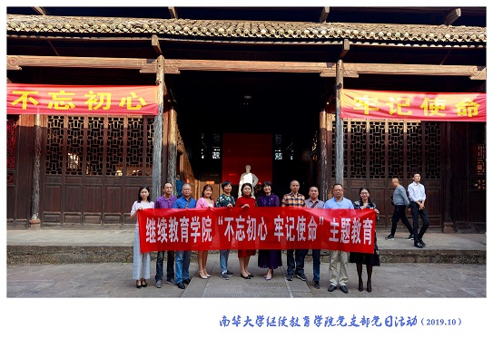 QQ图片20191018165051