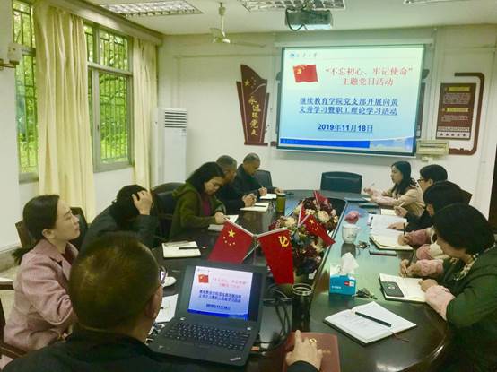 QQ图片20191119093116